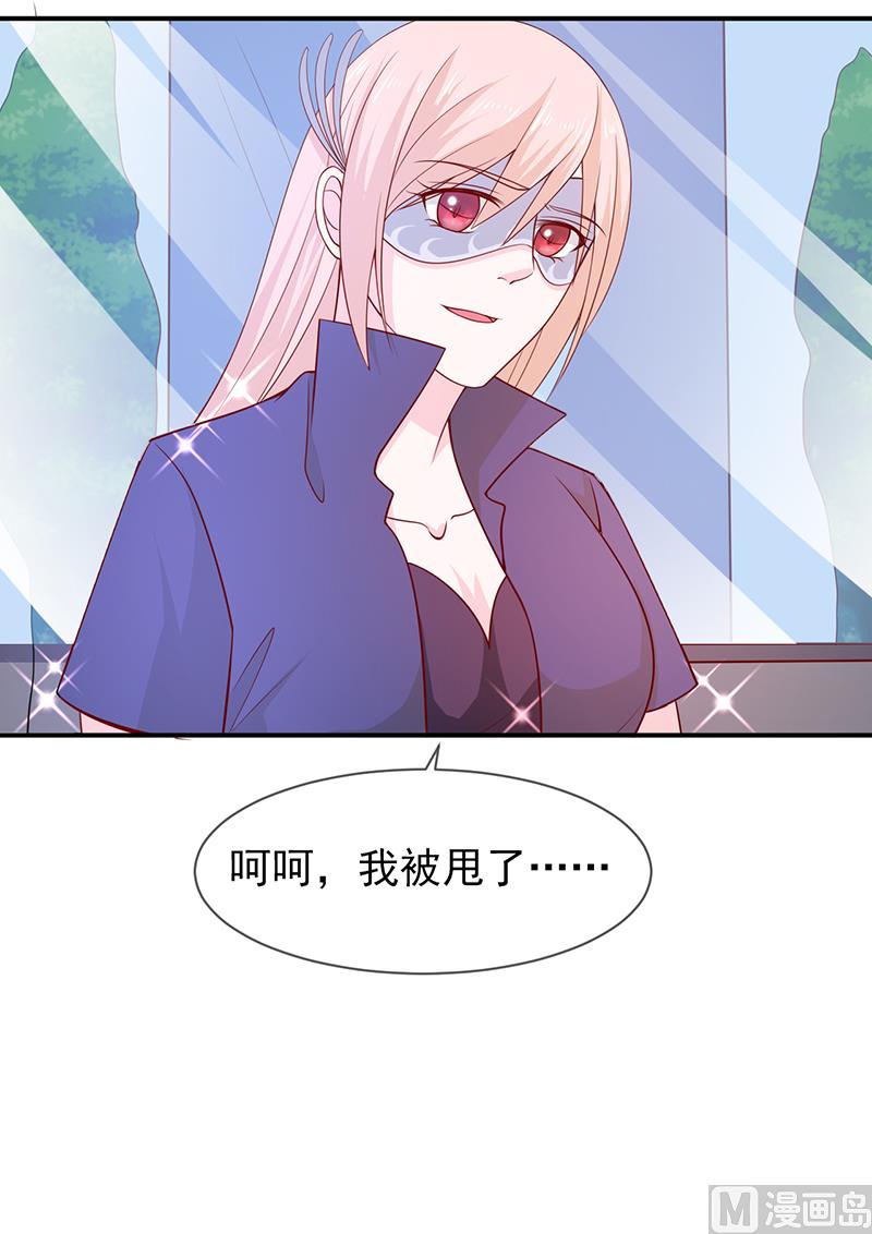 第六十三话  都是最好的安排-第63话