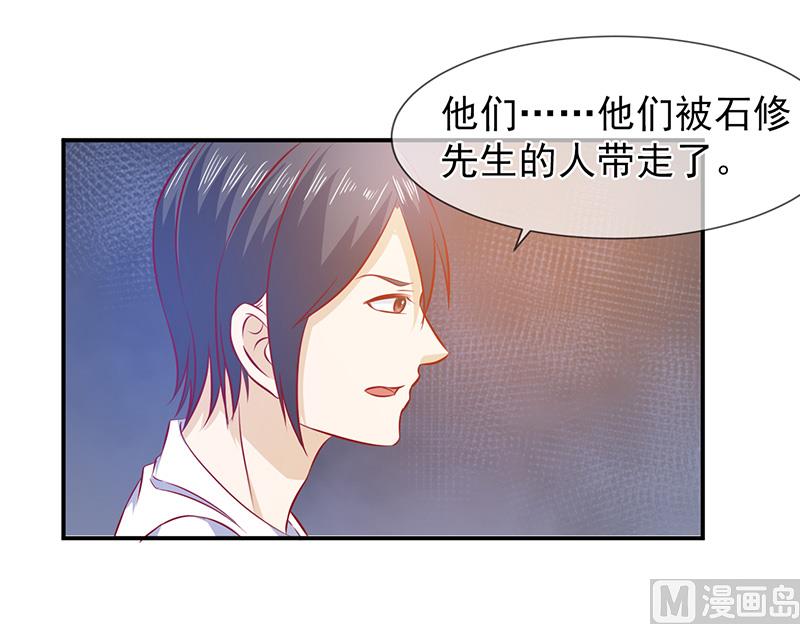 第六十三话  都是最好的安排-第63话