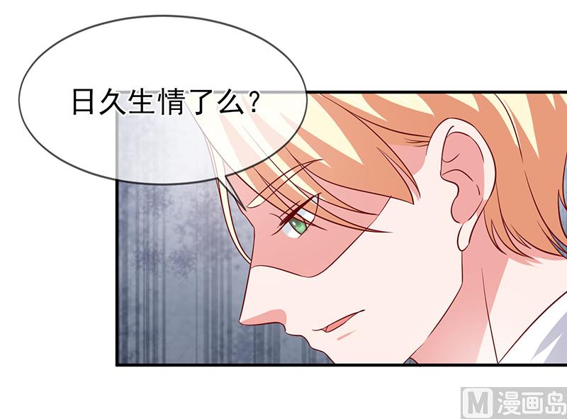 第六十五话  有家不能回-第65话