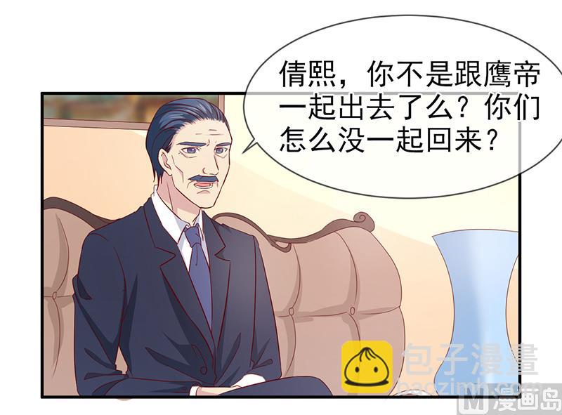 第六十五话  有家不能回-第65话