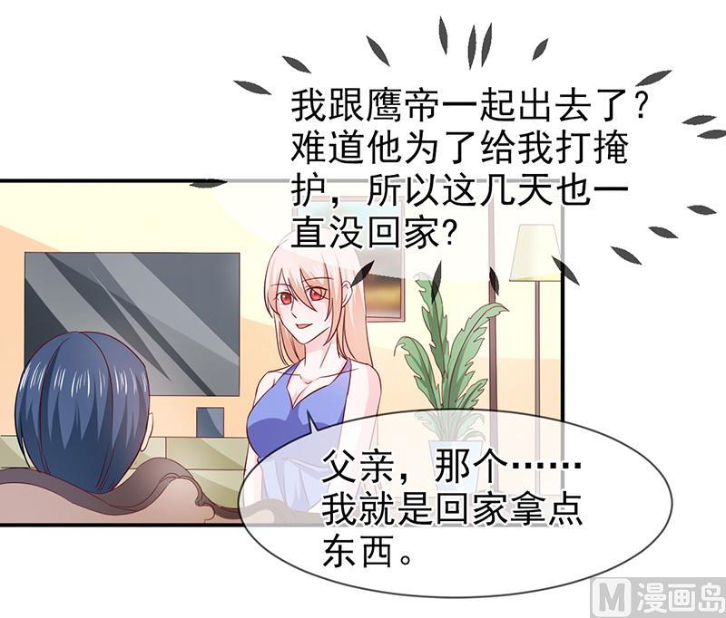 第六十五话  有家不能回-第65话