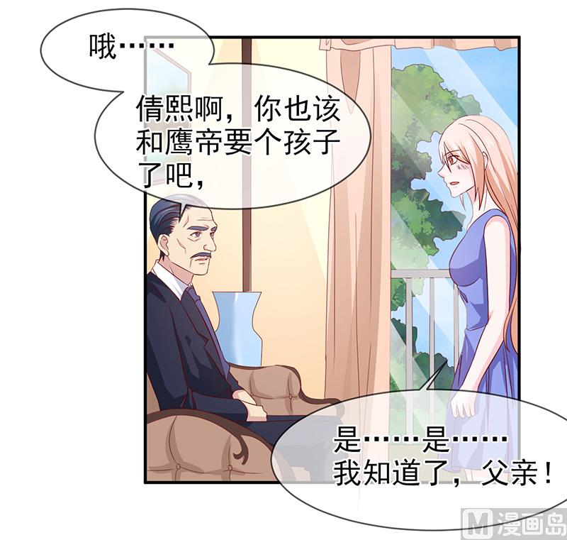 第六十五话  有家不能回-第65话