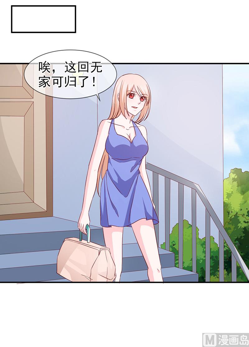 第六十五话  有家不能回-第65话