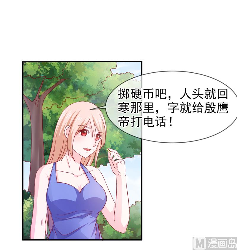 第六十五话  有家不能回-第65话