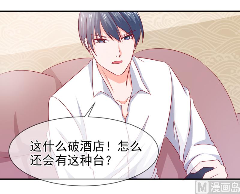 第六十五话  有家不能回-第65话