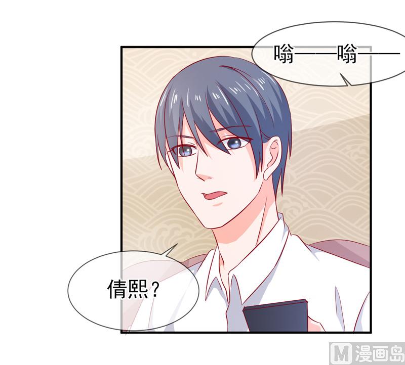 第六十五话  有家不能回-第65话