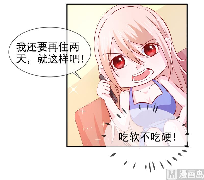 第六十五话  有家不能回-第65话