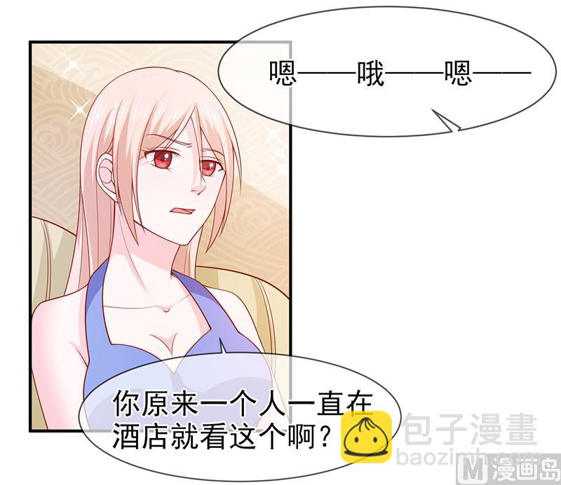 第六十七话  一起吃饭吧-第67话