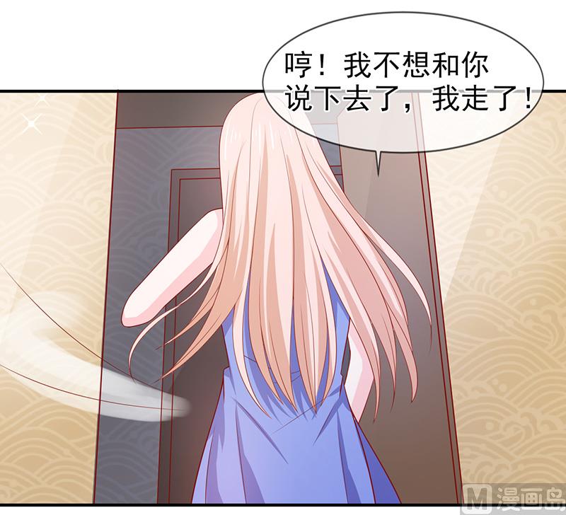 第六十七话  一起吃饭吧-第67话