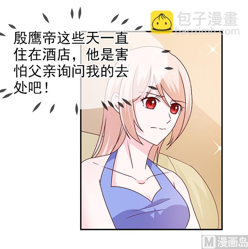 第六十七话  一起吃饭吧-第67话