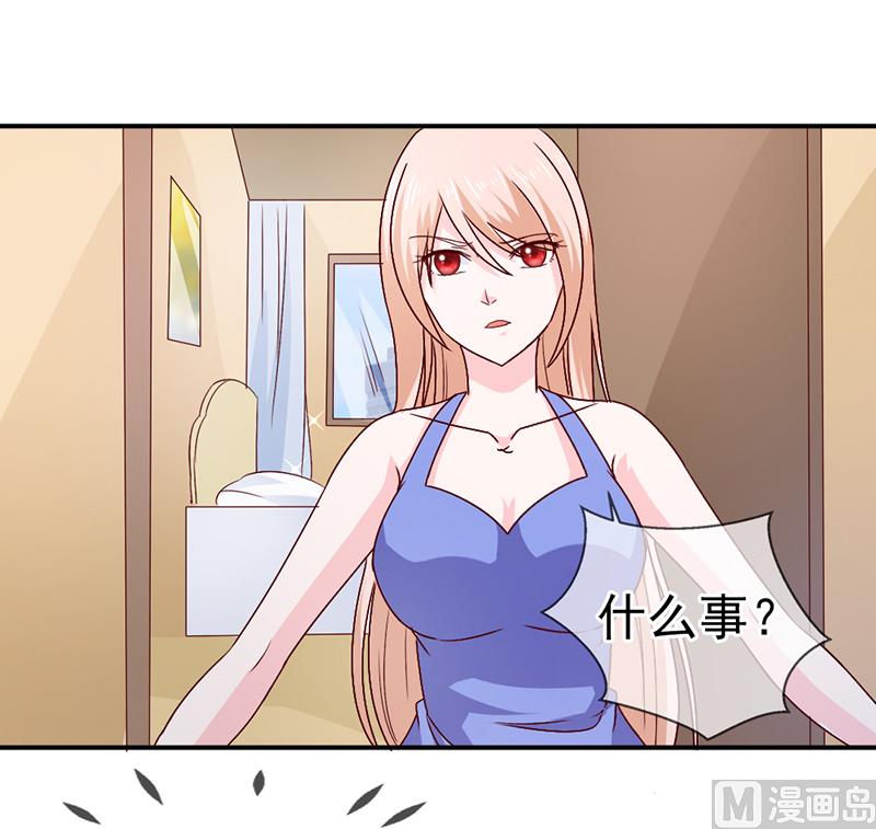 第六十七话  一起吃饭吧-第67话