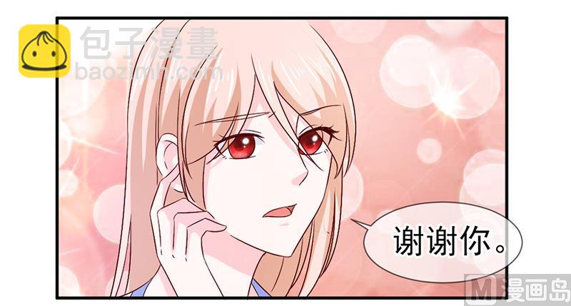 第六十七话  一起吃饭吧-第67话