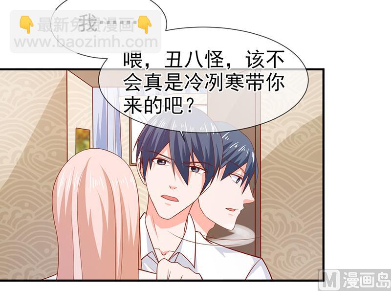 第六十七话  一起吃饭吧-第67话