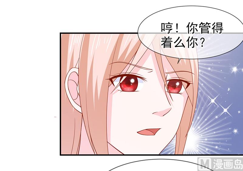 第六十七话  一起吃饭吧-第67话