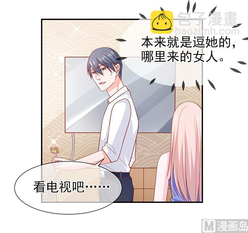 第六十七话  一起吃饭吧-第67话