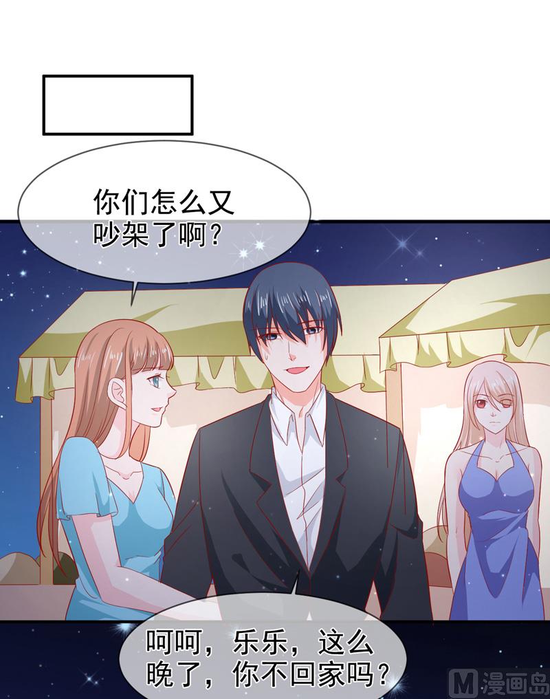 第六十九话  他的心意-第69话