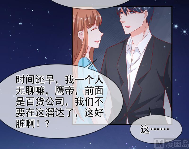 第六十九话  他的心意-第69话