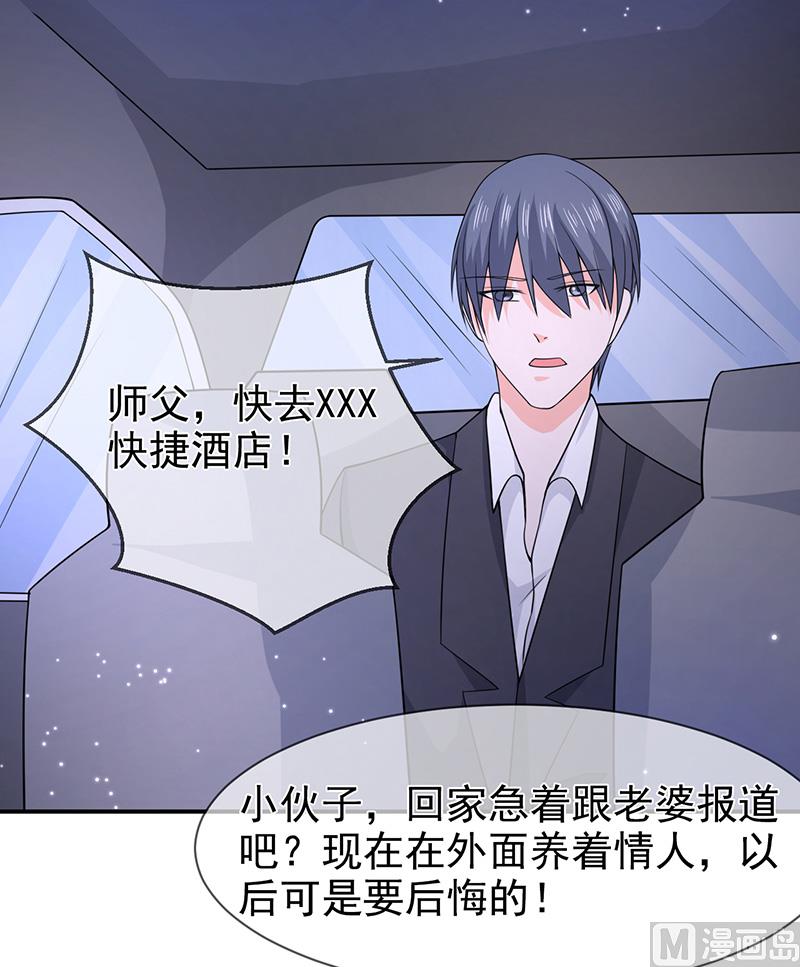 第六十九话  他的心意-第69话