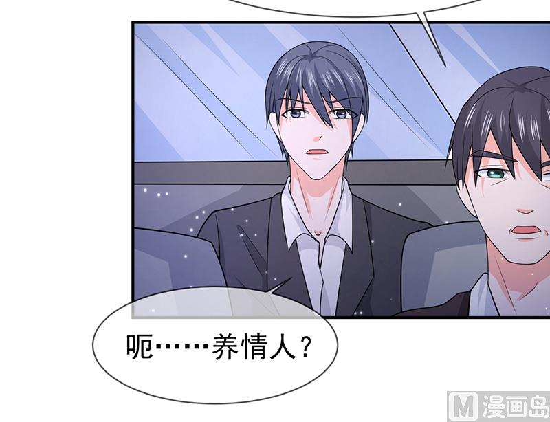 第六十九话  他的心意-第69话