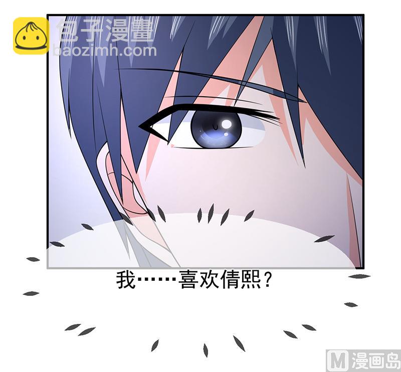 第六十九话  他的心意-第69话