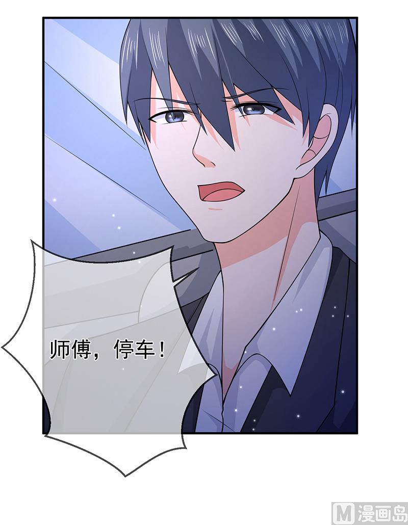 第六十九话  他的心意-第69话