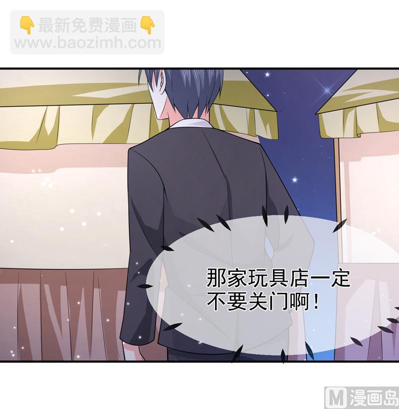 第六十九话  他的心意-第69话