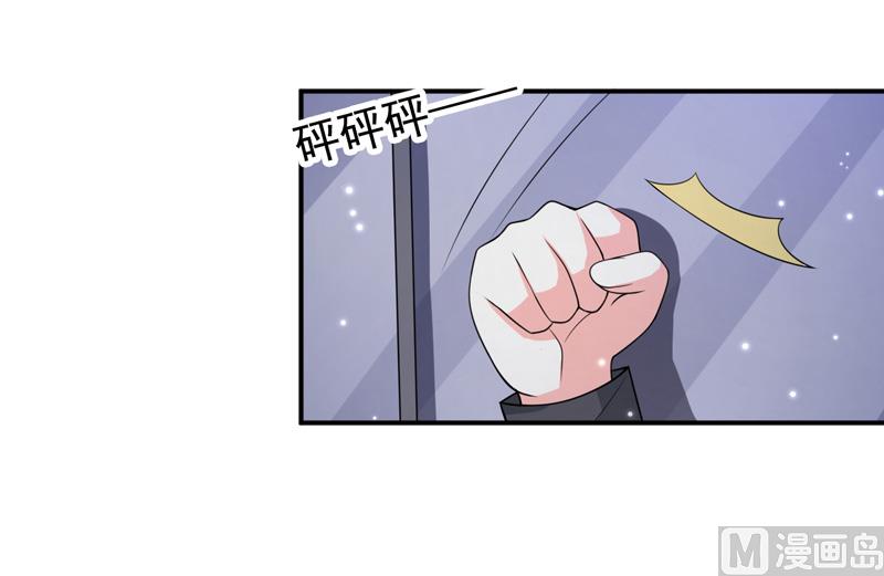 第六十九话  他的心意-第69话