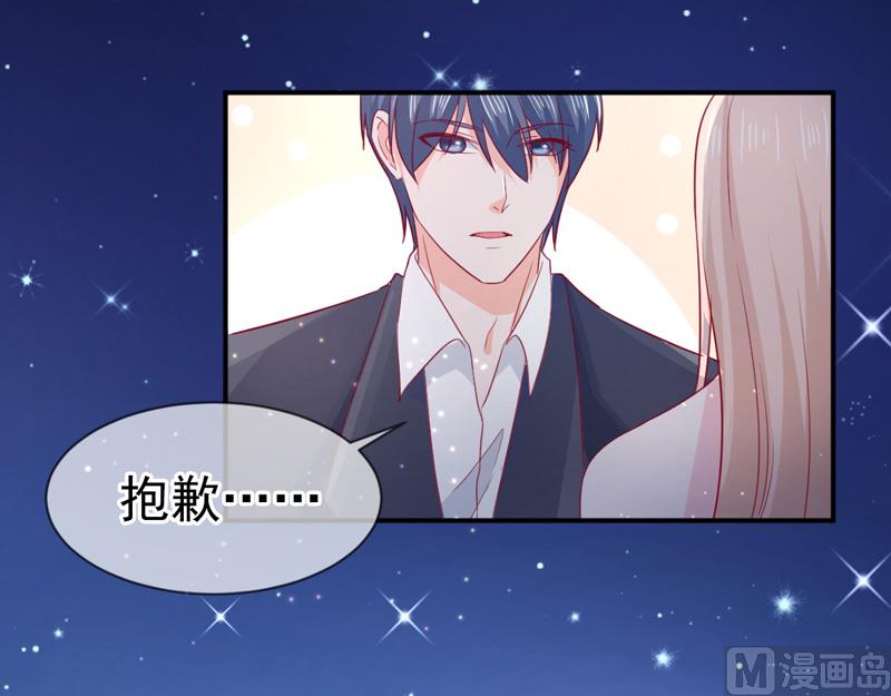 第六十九话  他的心意-第69话