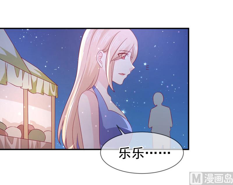 第六十九话  他的心意-第69话