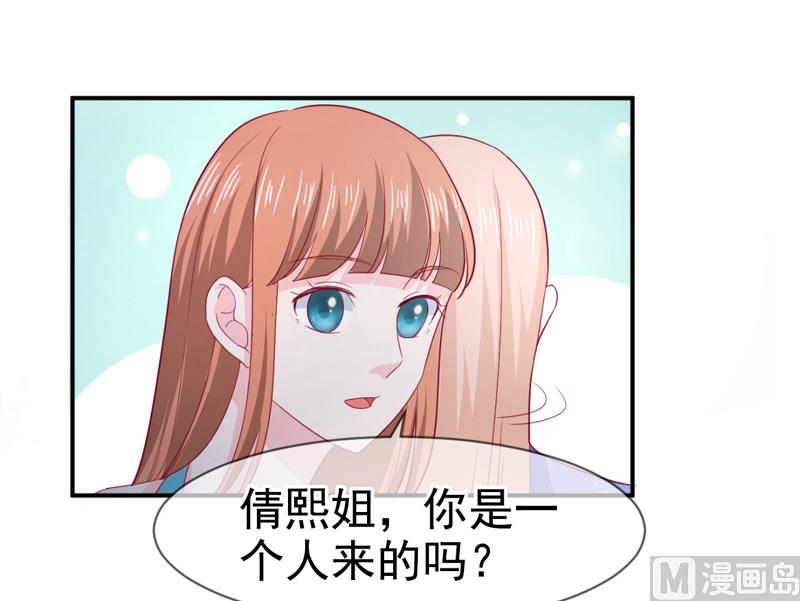 第六十九话  他的心意-第69话