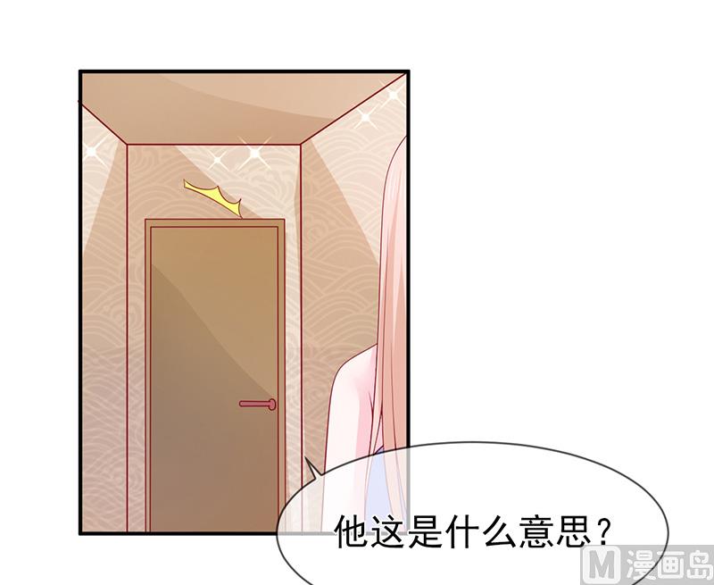 第七十一话  我们的秘密-第71话