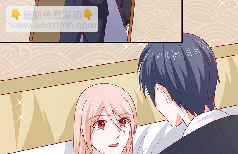 第七十一话  我们的秘密-第71话