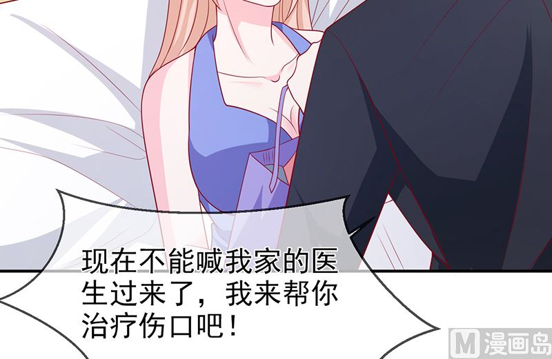 第七十一话  我们的秘密-第71话