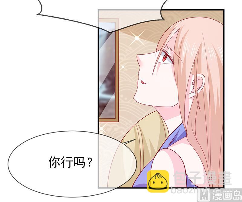 第七十一话  我们的秘密-第71话