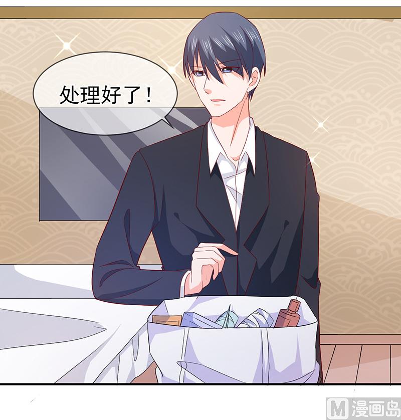 第七十一话  我们的秘密-第71话