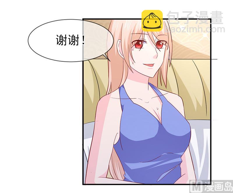 第七十一话  我们的秘密-第71话