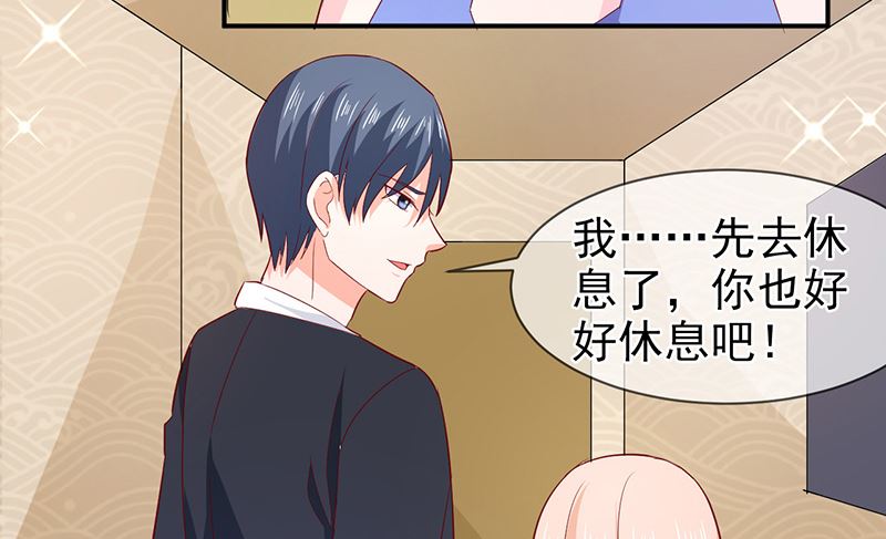 第七十一话  我们的秘密-第71话