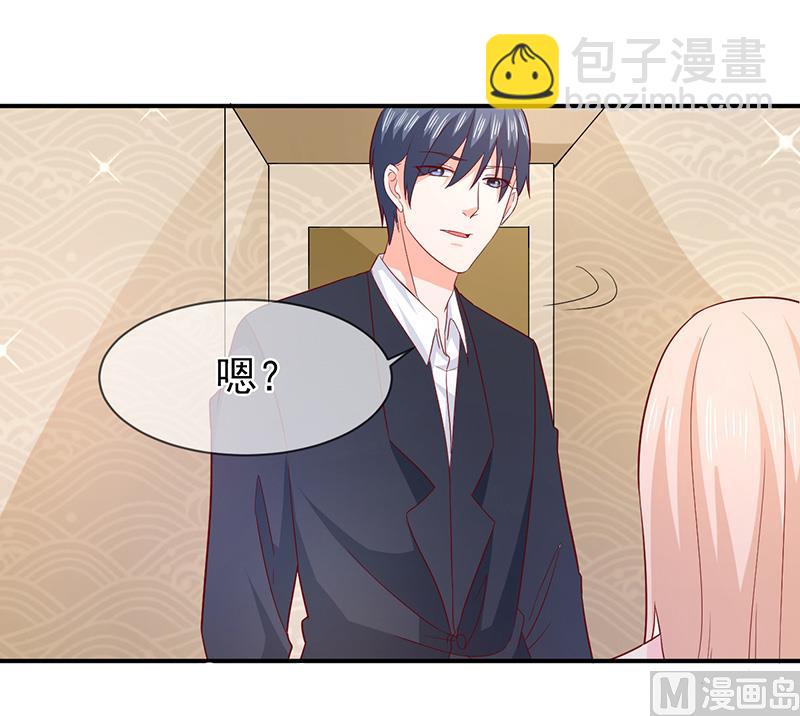 第七十一话  我们的秘密-第71话