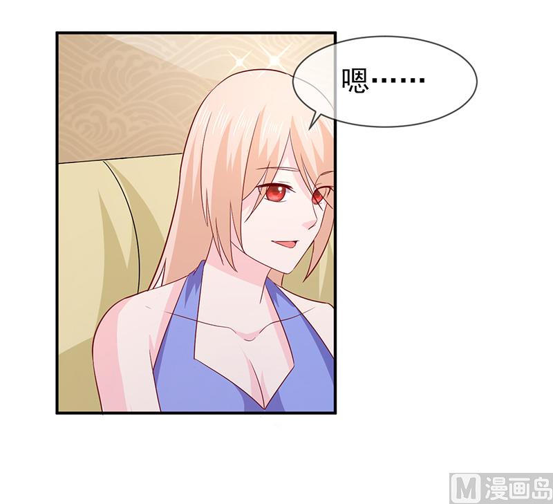 第七十一话  我们的秘密-第71话