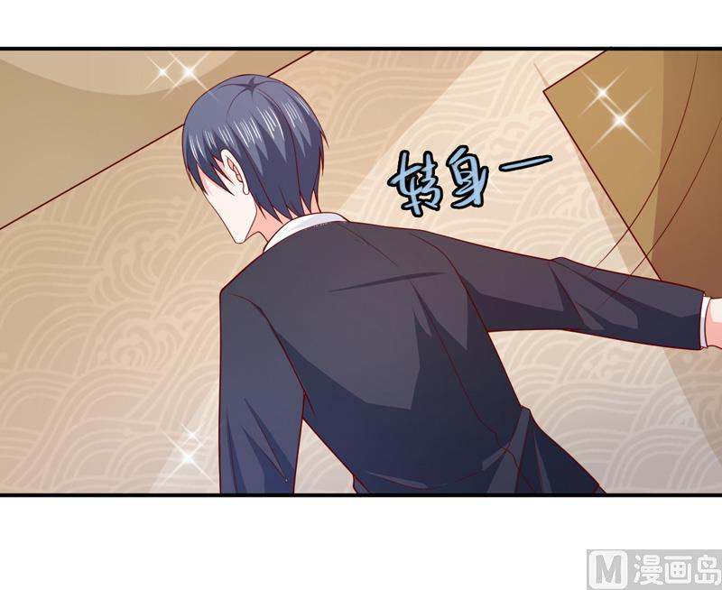 第七十一话  我们的秘密-第71话