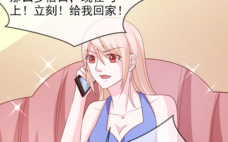 第七十五话  带你回家-第75话