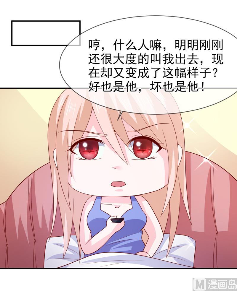 第七十五话  带你回家-第75话