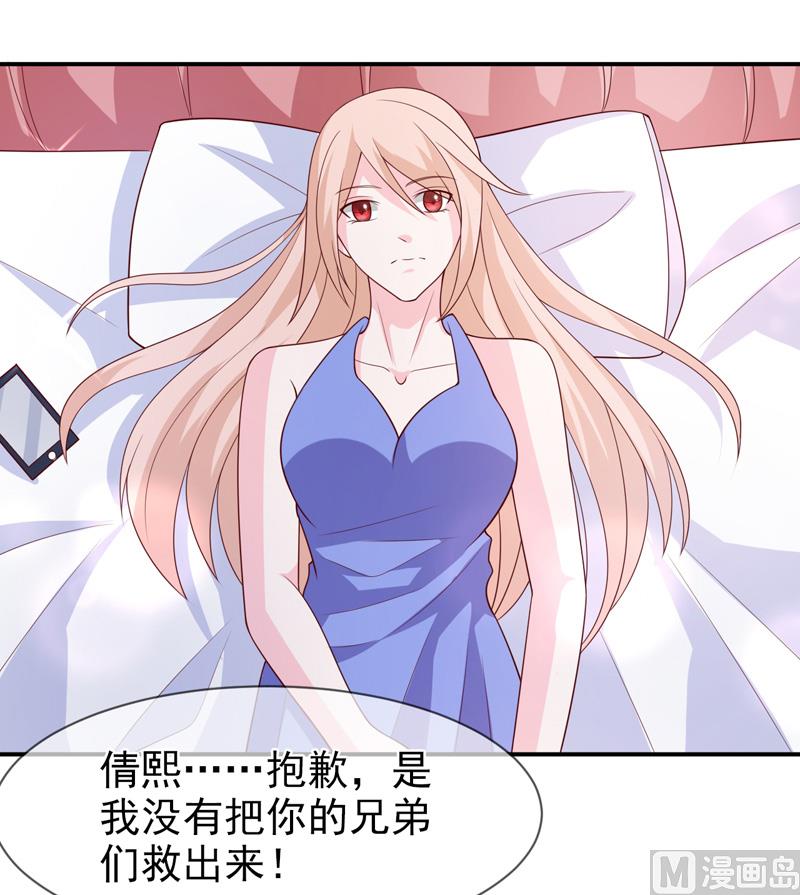 第七十五话  带你回家1