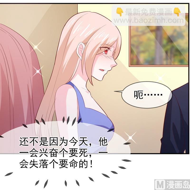 第七十五话  带你回家-第75话