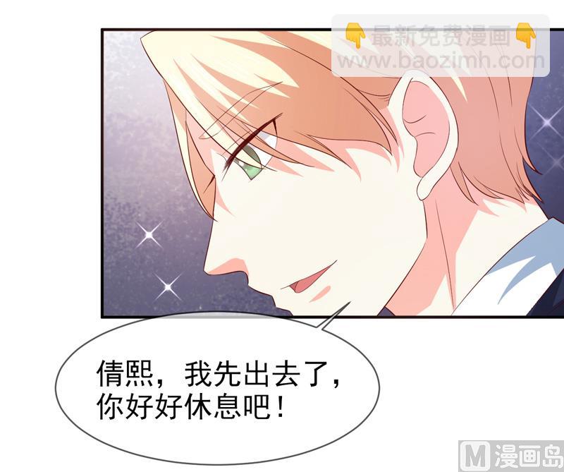 第七十五话  带你回家-第75话