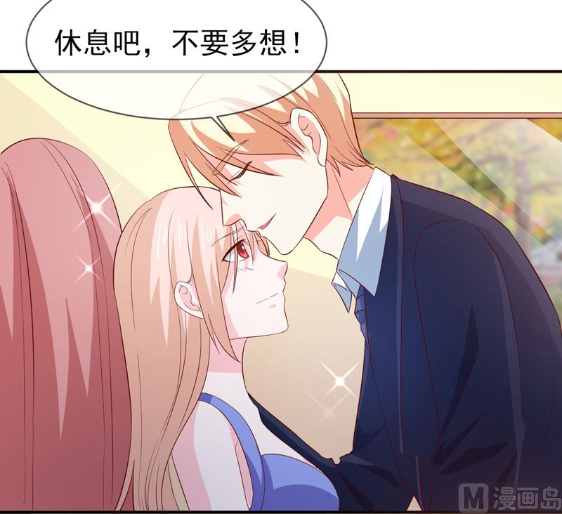 第七十五话  带你回家-第75话