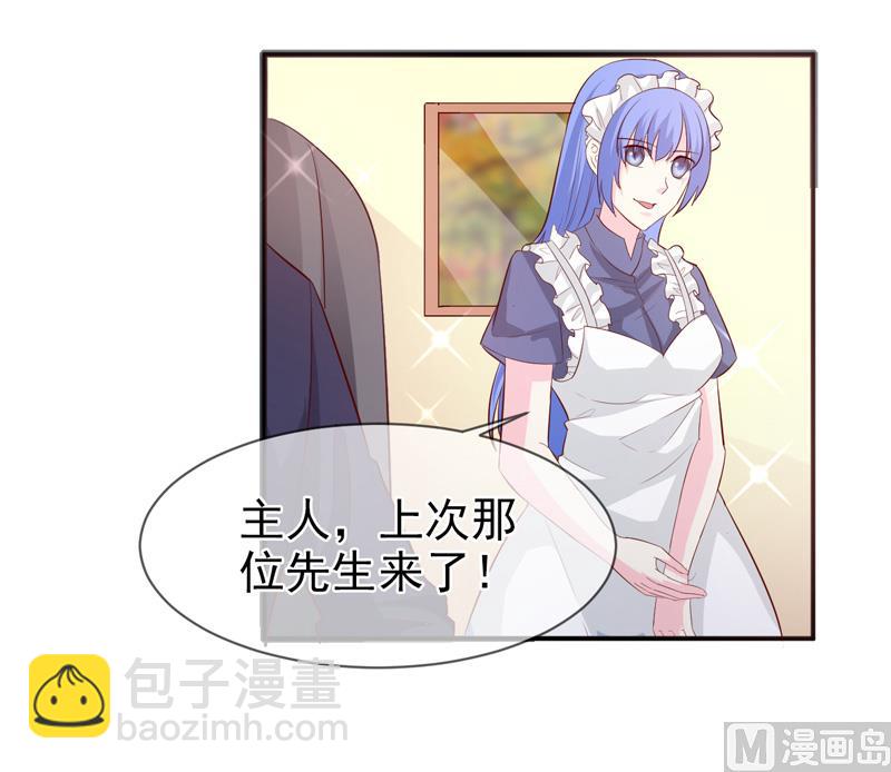 第七十五话  带你回家-第75话