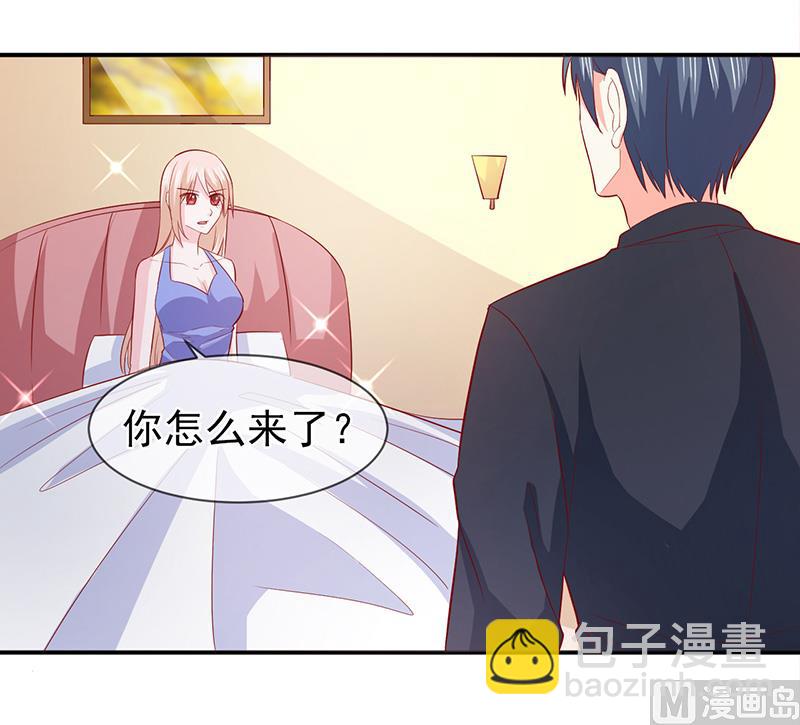 第七十五话  带你回家-第75话