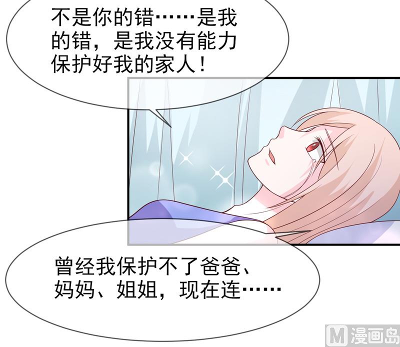 第七十五话  带你回家-第75话