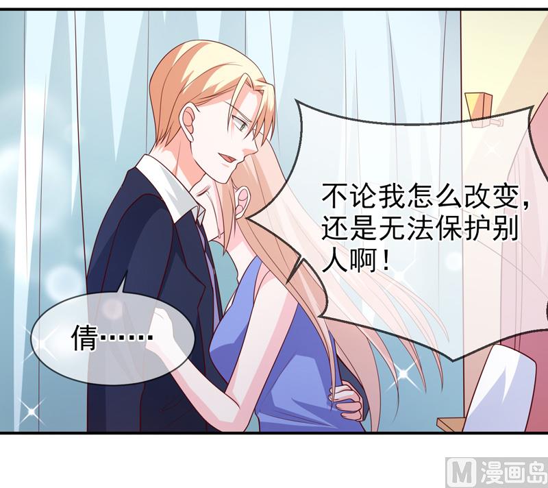 第七十五话  带你回家-第75话